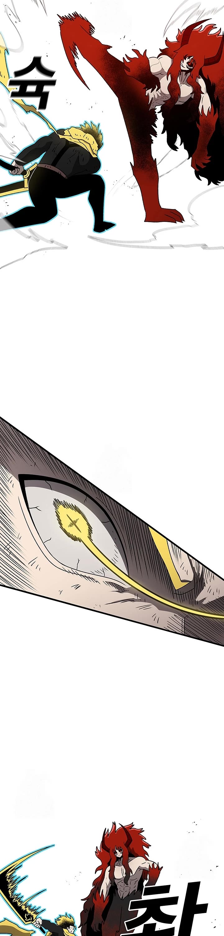 The house without time chapter 190 page 14