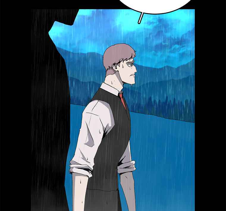 The house without time chapter 2 page 10