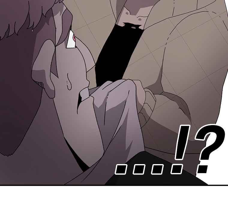 The house without time chapter 2 page 107