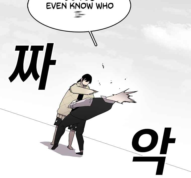 The house without time chapter 2 page 115