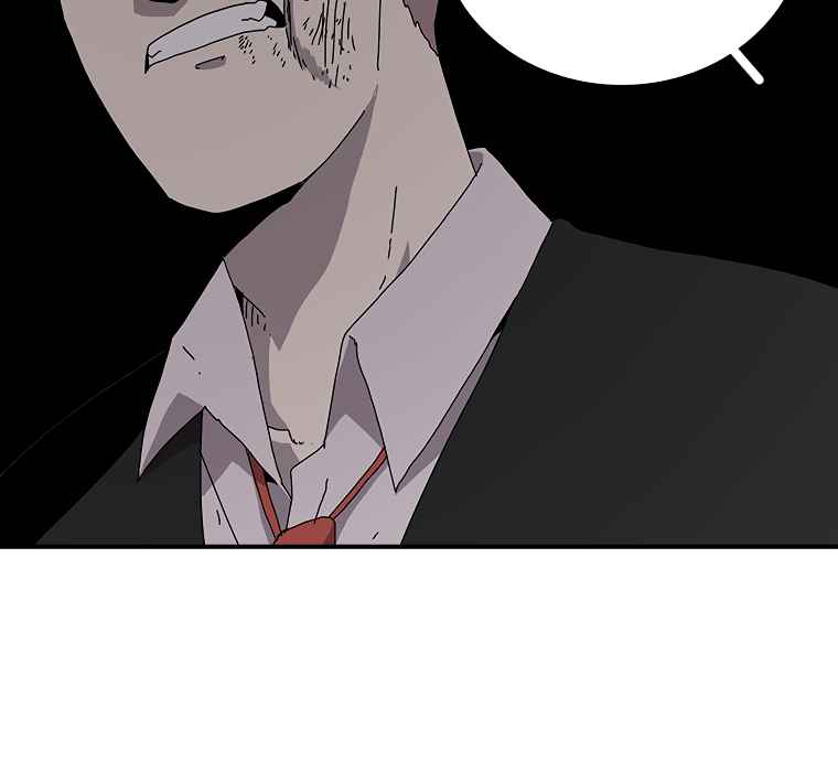 The house without time chapter 2 page 117