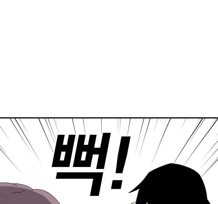 The house without time chapter 2 page 120