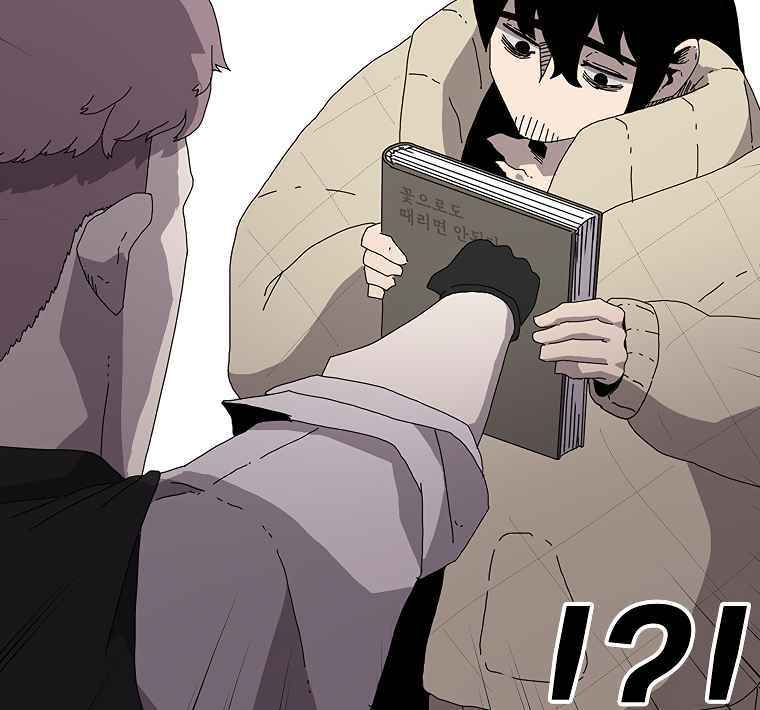 The house without time chapter 2 page 121