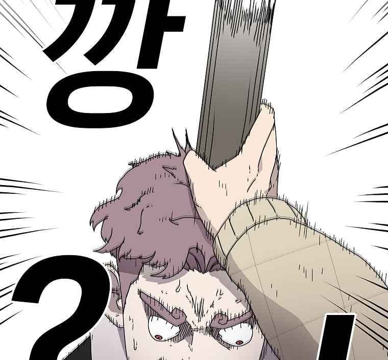 The house without time chapter 2 page 126