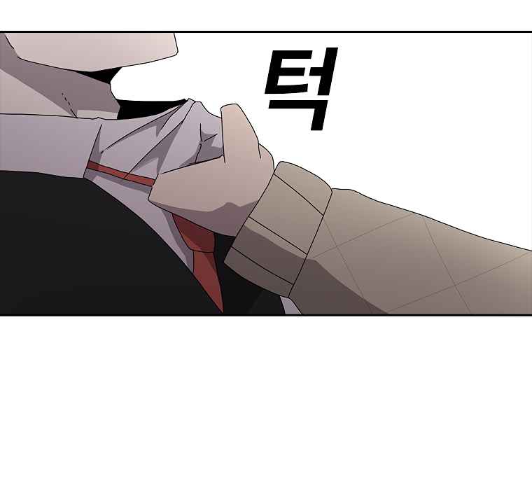 The house without time chapter 2 page 130