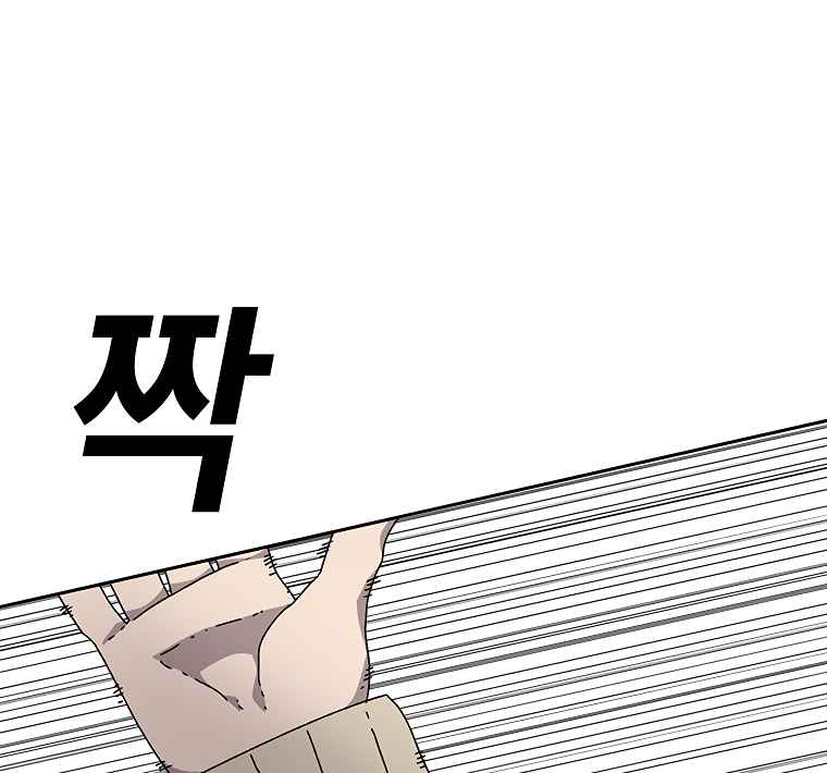 The house without time chapter 2 page 131