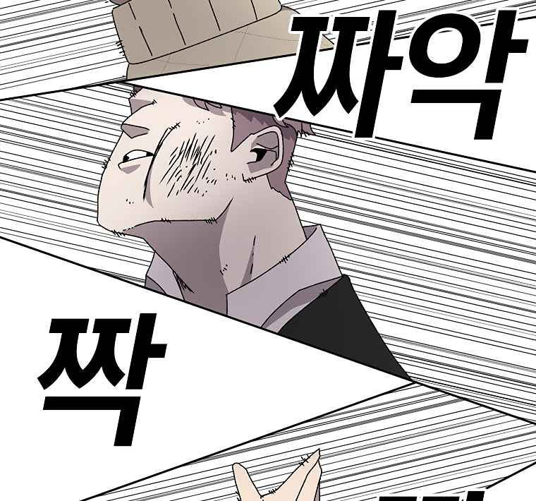 The house without time chapter 2 page 132