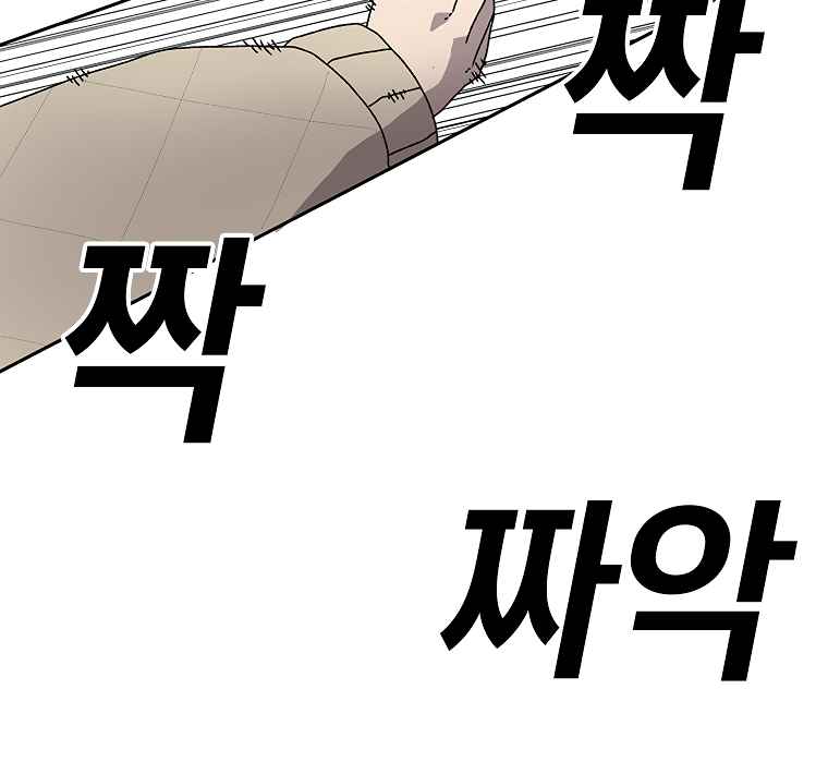 The house without time chapter 2 page 133