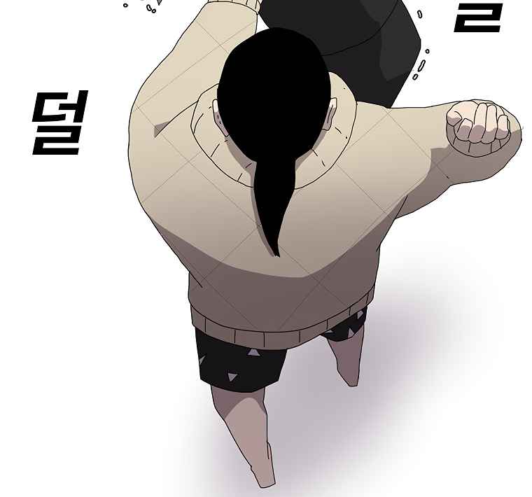 The house without time chapter 2 page 139