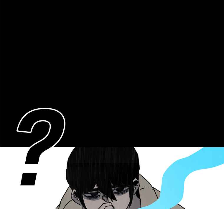 The house without time chapter 2 page 14