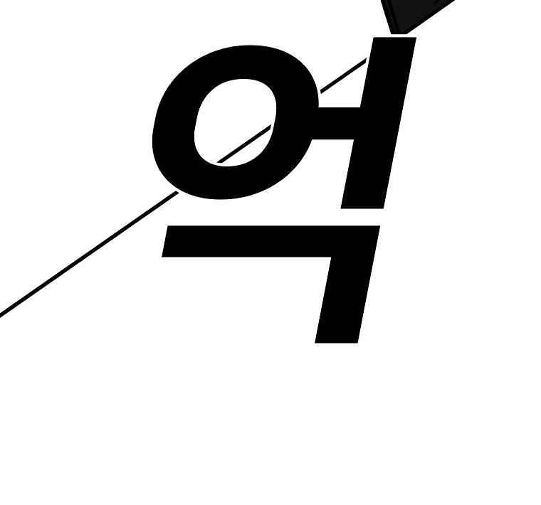 The house without time chapter 2 page 149