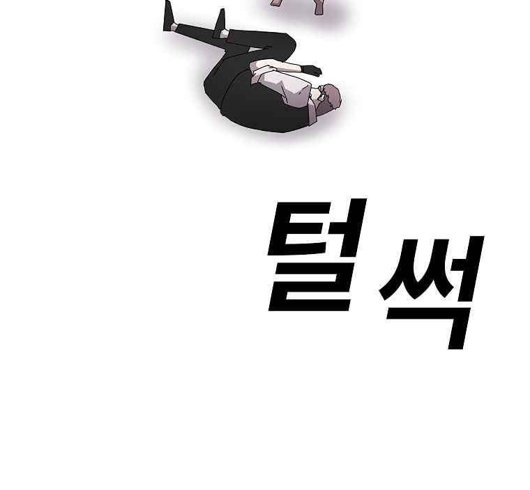 The house without time chapter 2 page 151