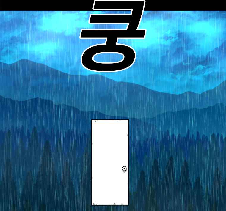 The house without time chapter 2 page 166