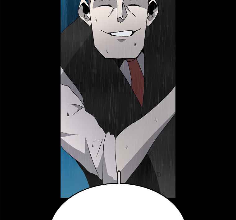 The house without time chapter 2 page 24