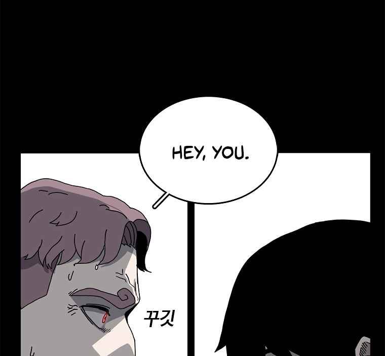 The house without time chapter 2 page 44