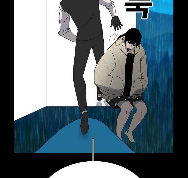 The house without time chapter 2 page 56