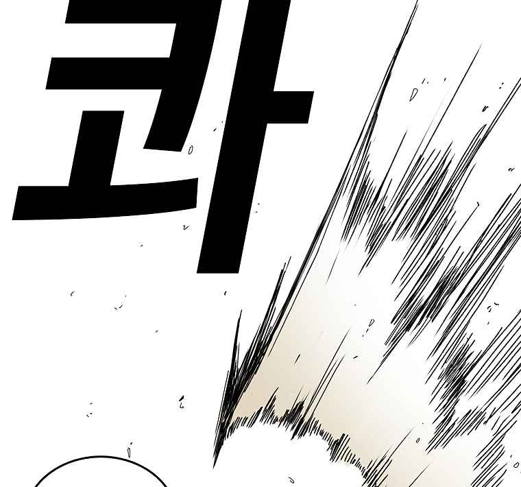 The house without time chapter 2 page 98