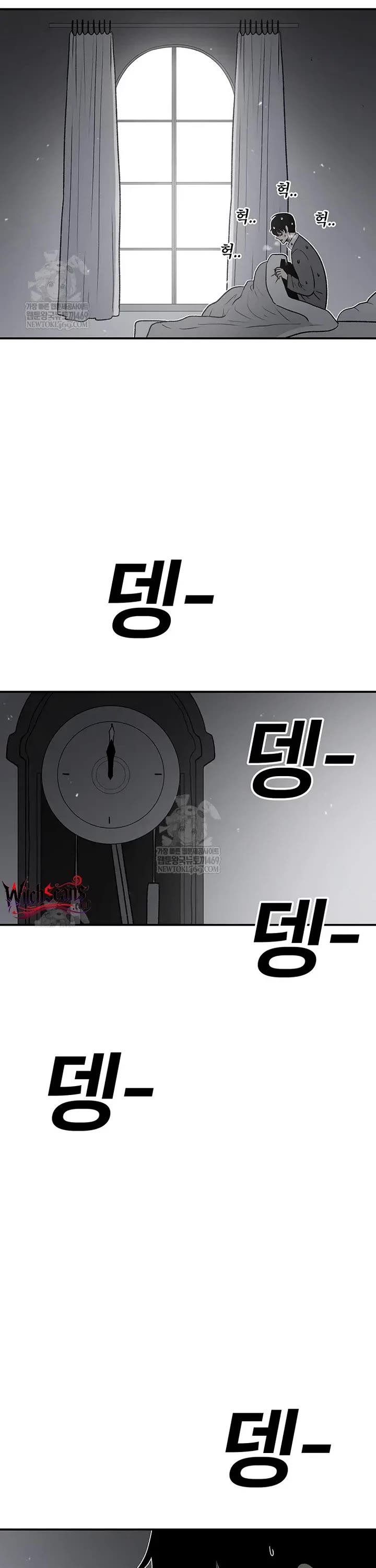 The house without time chapter 203 page 21