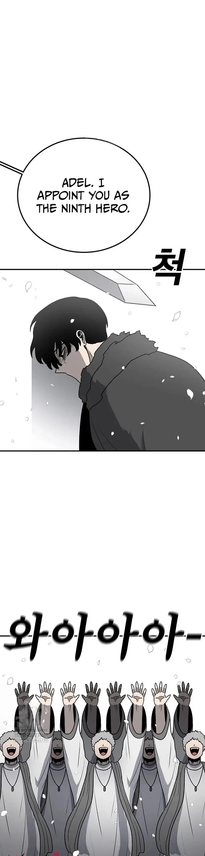 The house without time chapter 204 page 6