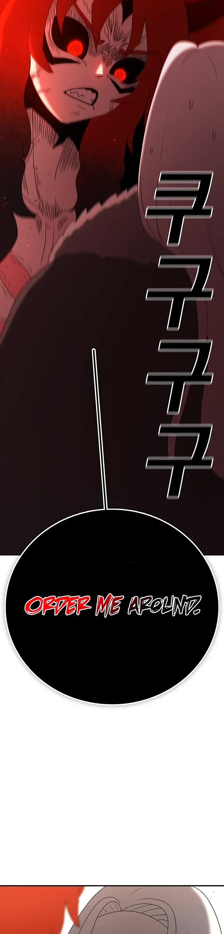 The house without time chapter 207 page 2