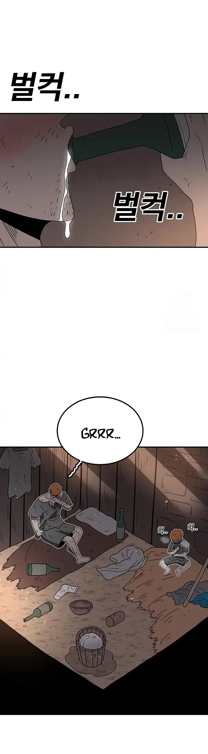 The house without time chapter 209 page 9