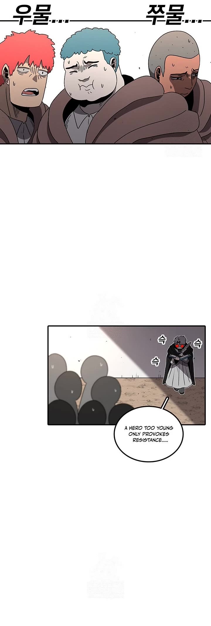 The house without time chapter 210 page 19