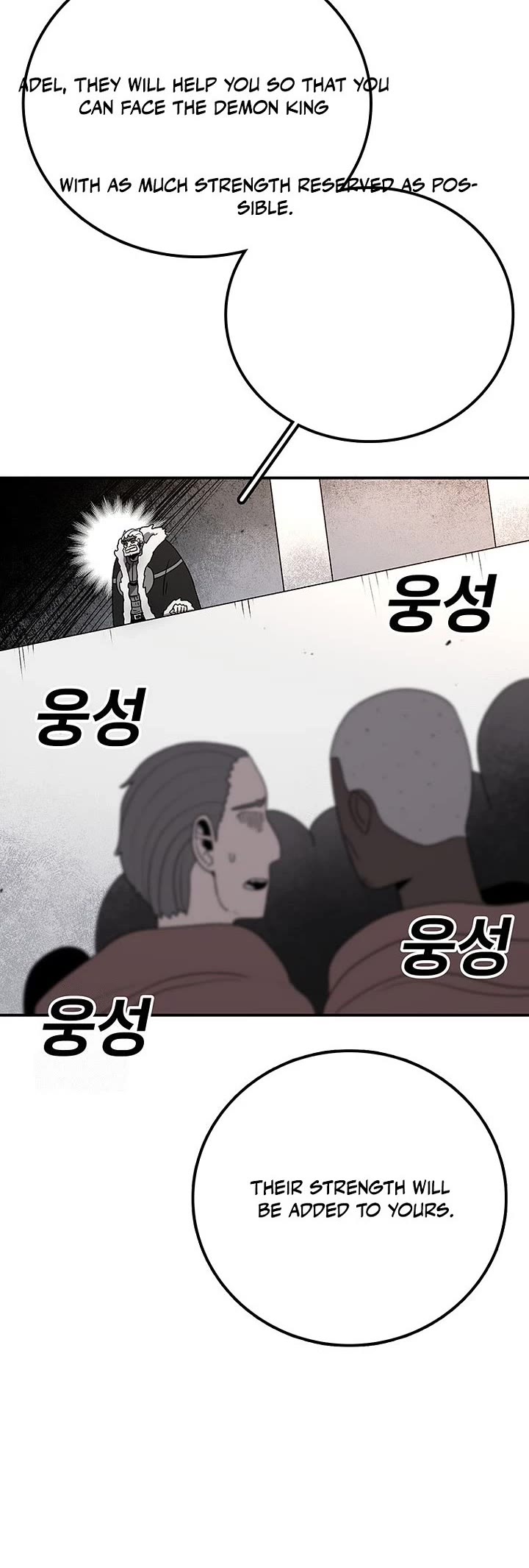 The house without time chapter 210 page 5