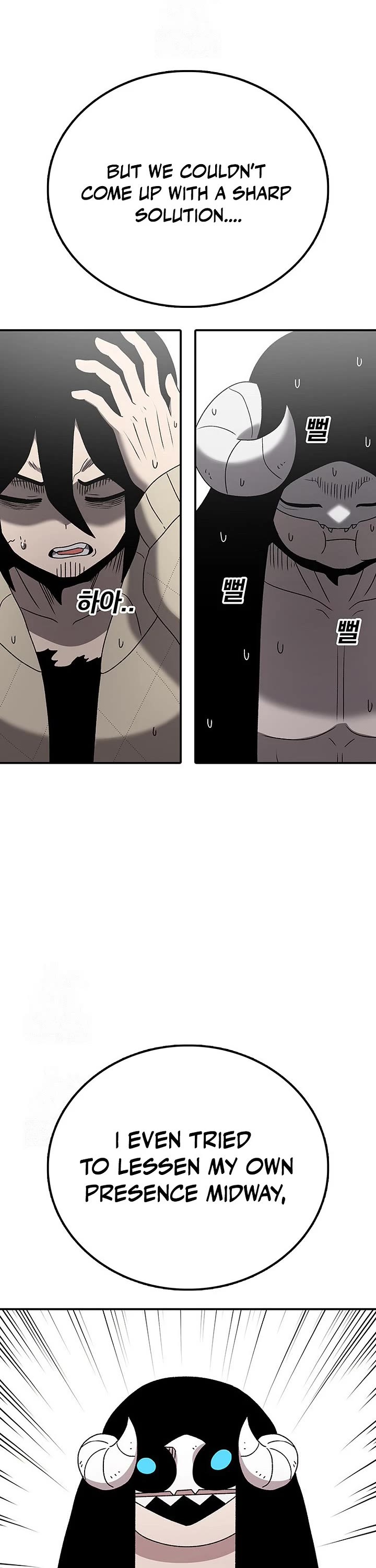 The house without time chapter 211 page 62