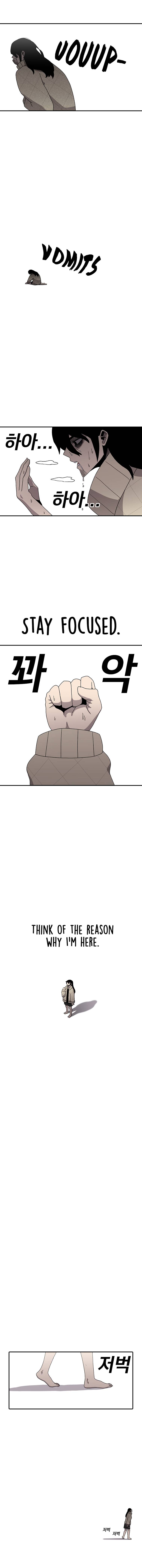 The house without time chapter 22 page 12