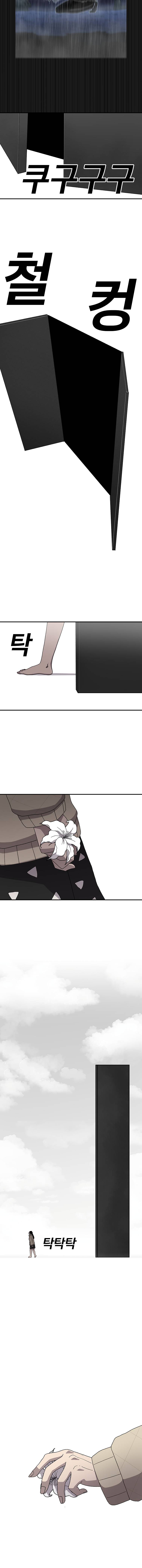 The house without time chapter 22 page 15