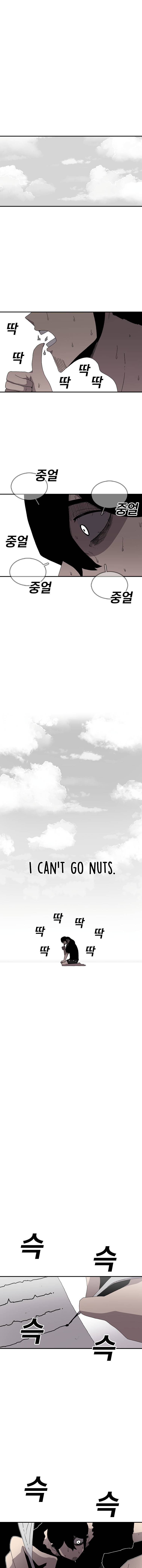 The house without time chapter 22 page 2