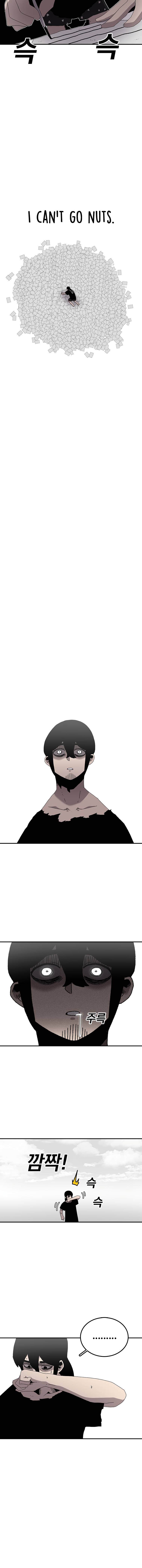 The house without time chapter 22 page 3