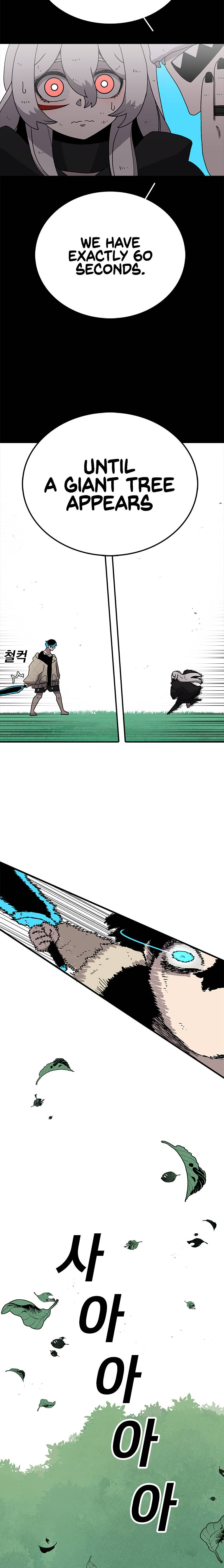 The house without time chapter 26 page 19