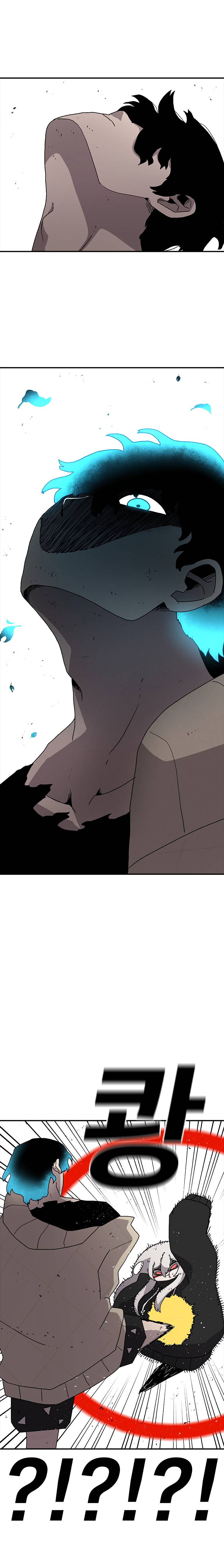 The house without time chapter 26 page 2