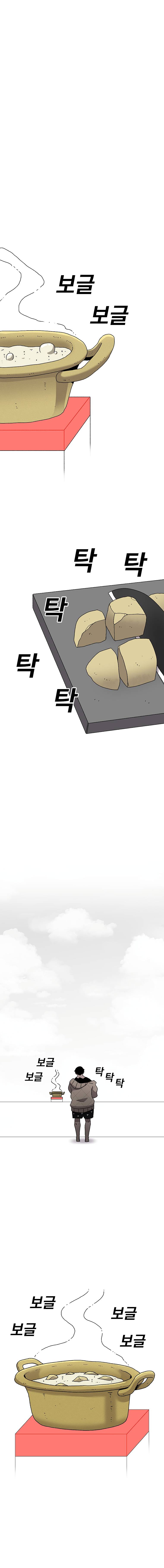 The house without time chapter 28 page 13