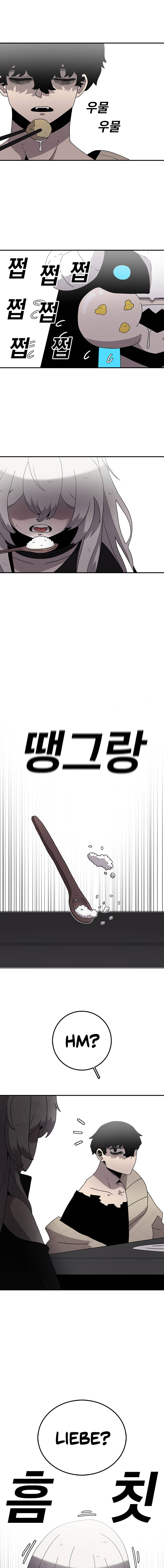 The house without time chapter 28 page 19