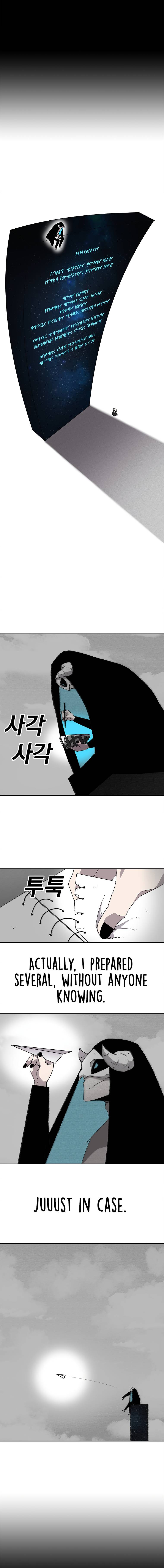 The house without time chapter 28 page 6