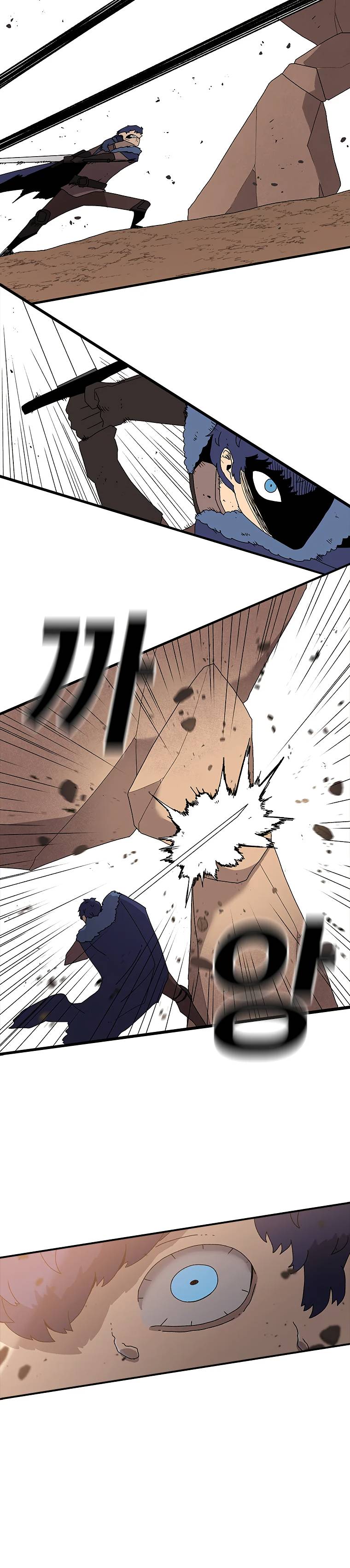 The house without time chapter 32 page 13