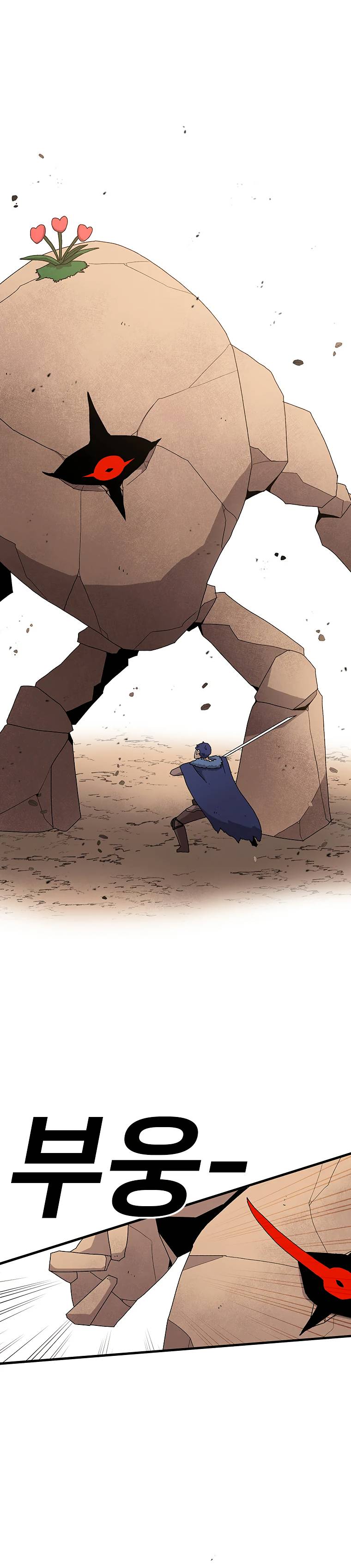 The house without time chapter 32 page 14