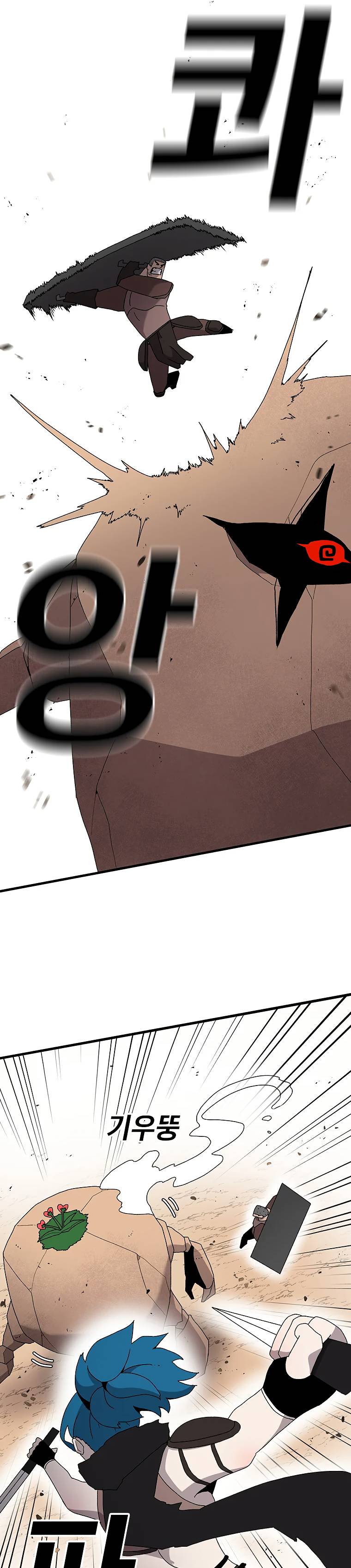 The house without time chapter 32 page 15