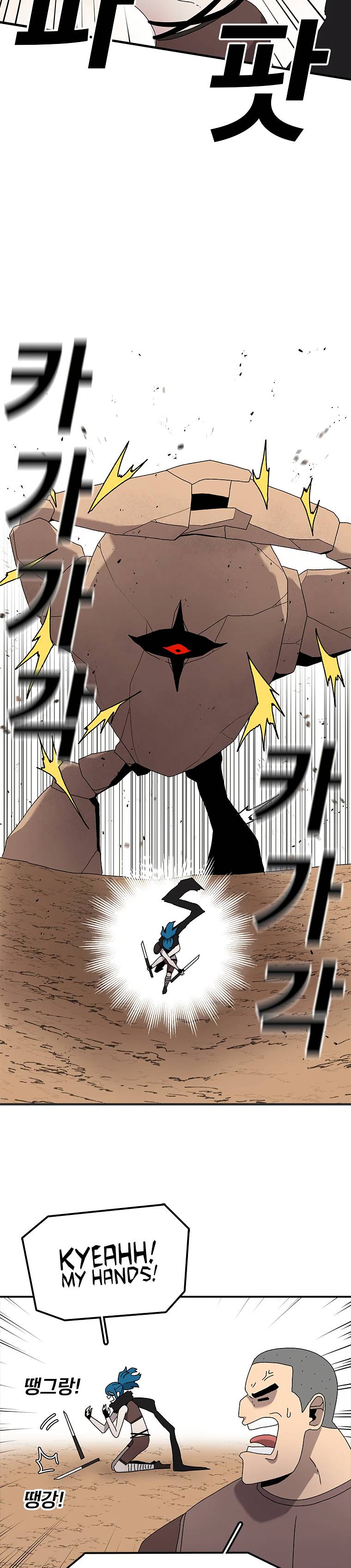 The house without time chapter 32 page 16