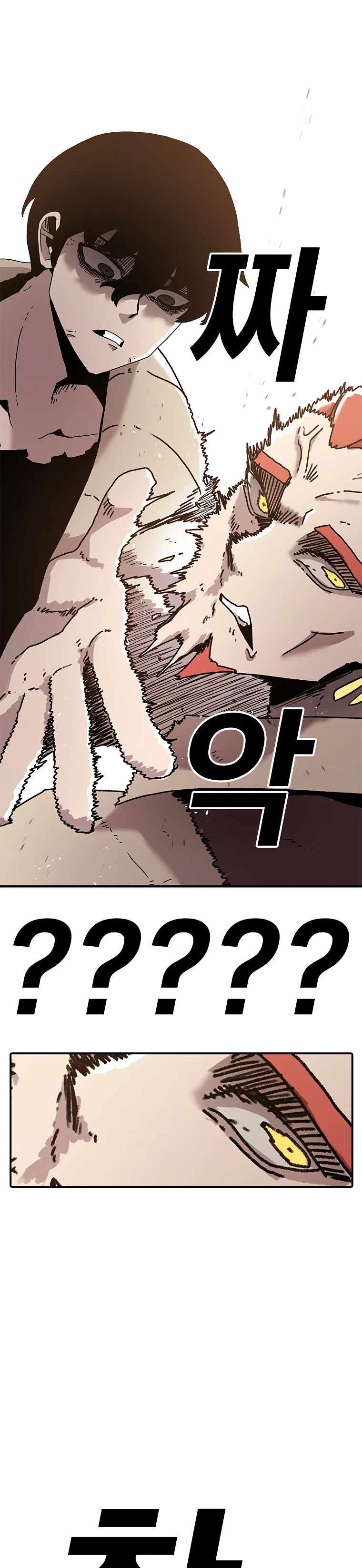 The house without time chapter 34 page 2