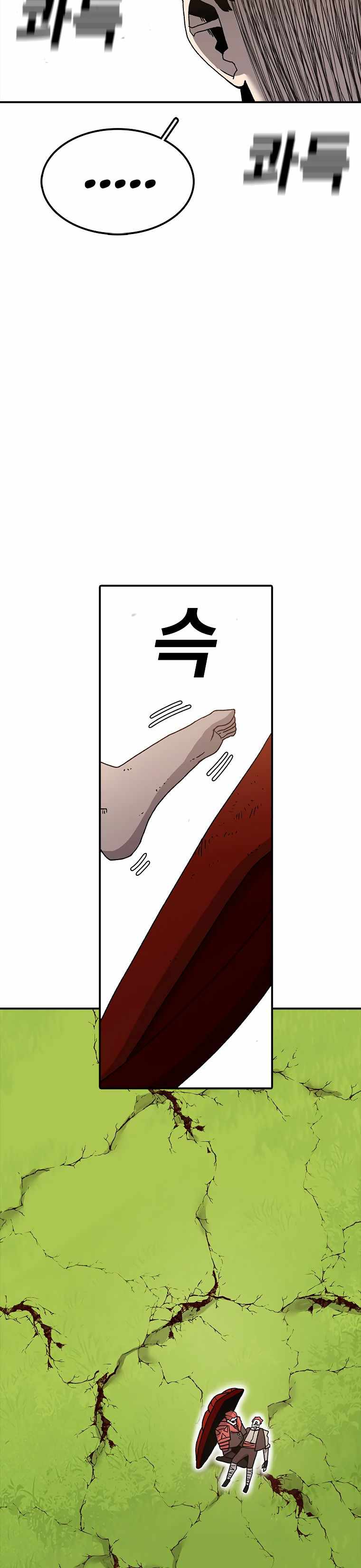 The house without time chapter 34 page 29