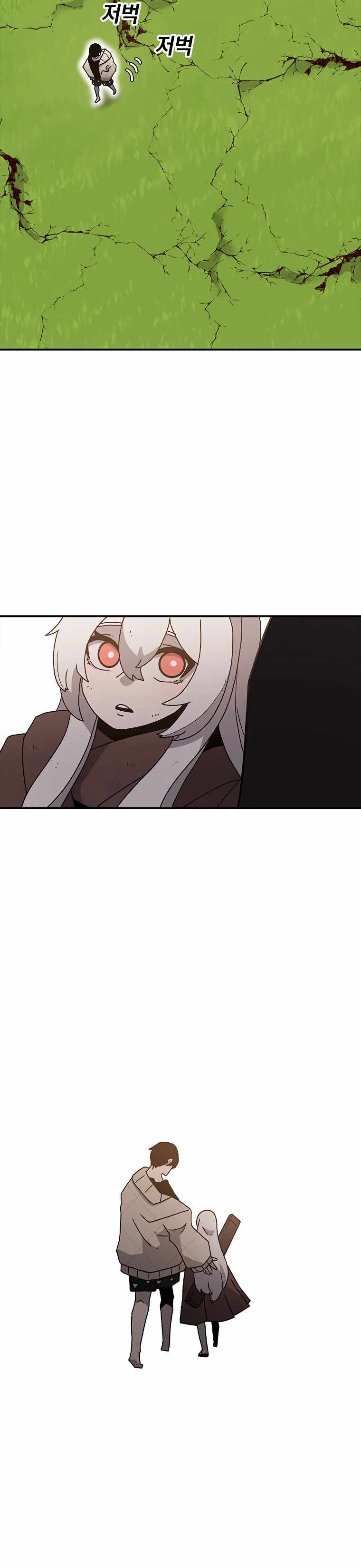 The house without time chapter 34 page 30