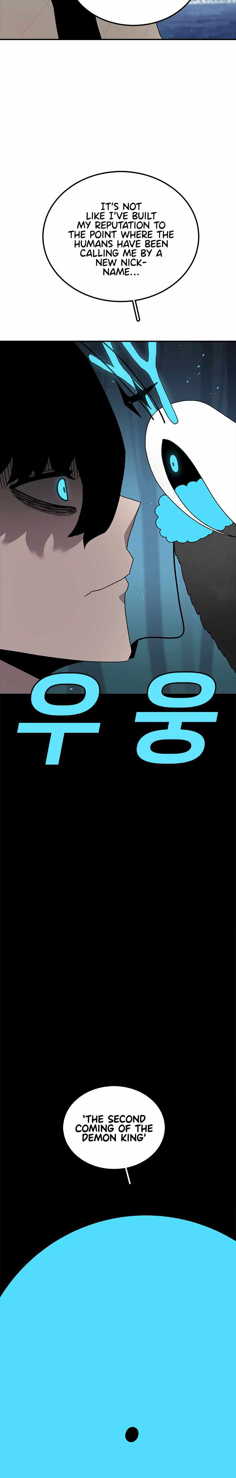 The house without time chapter 37 page 30