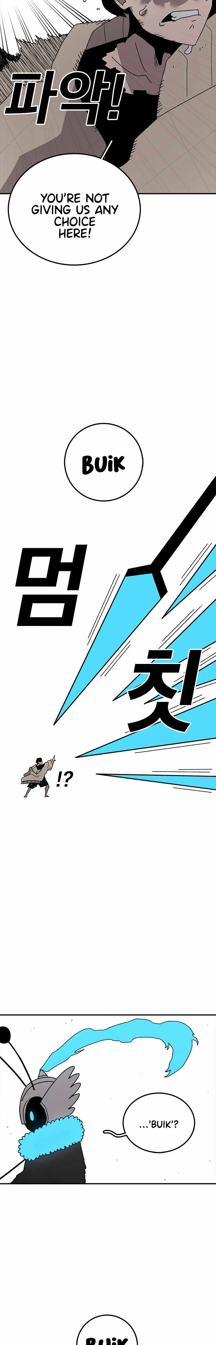 The house without time chapter 37 page 7