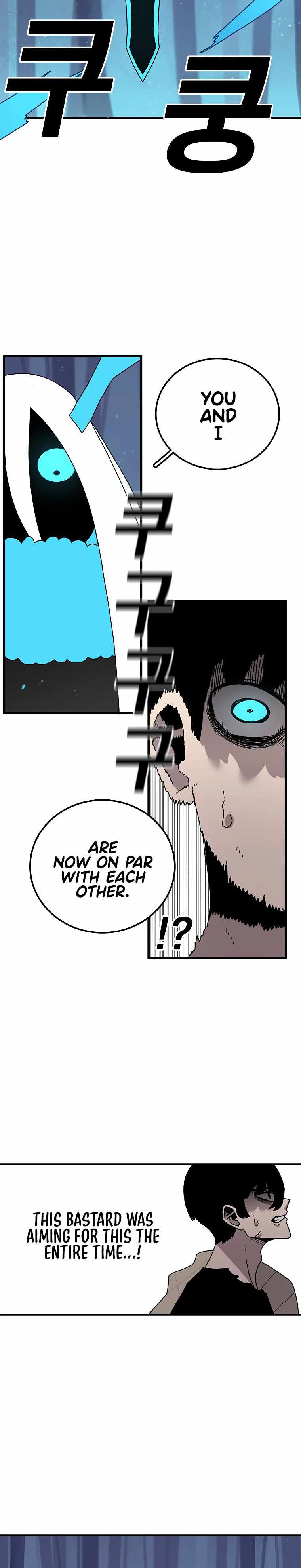 The house without time chapter 38 page 14