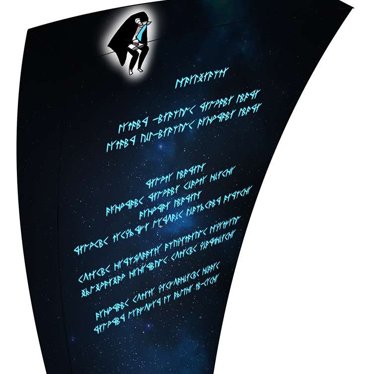 The house without time chapter 4 page 111