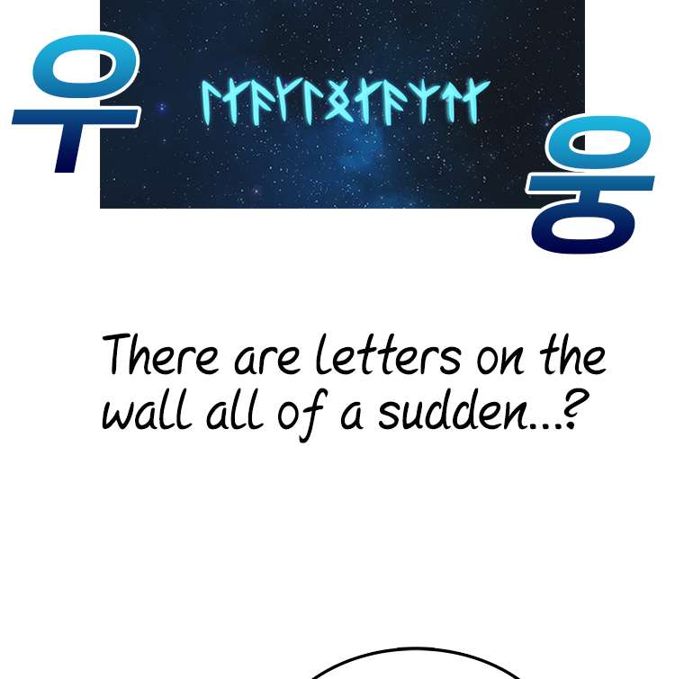 The house without time chapter 4 page 14