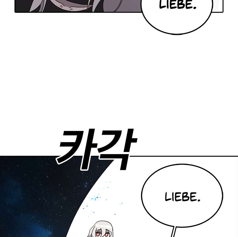 The house without time chapter 4 page 28